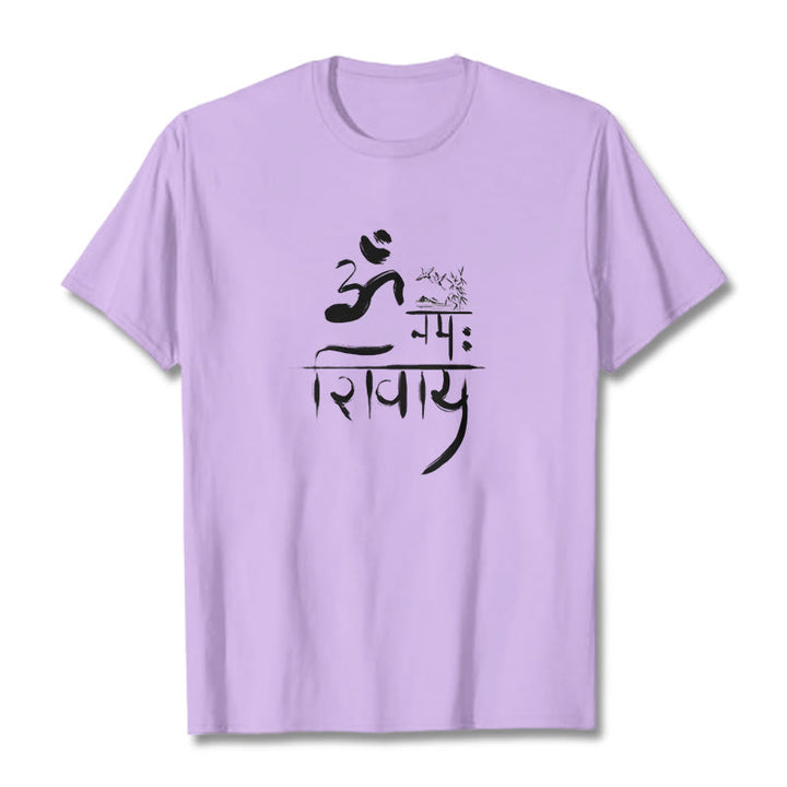 Buddha Stones OM NAMAH SHIVAYA 鶴竹コットン Tシャツ Tシャツ - 梅 - 2XL - image 16
