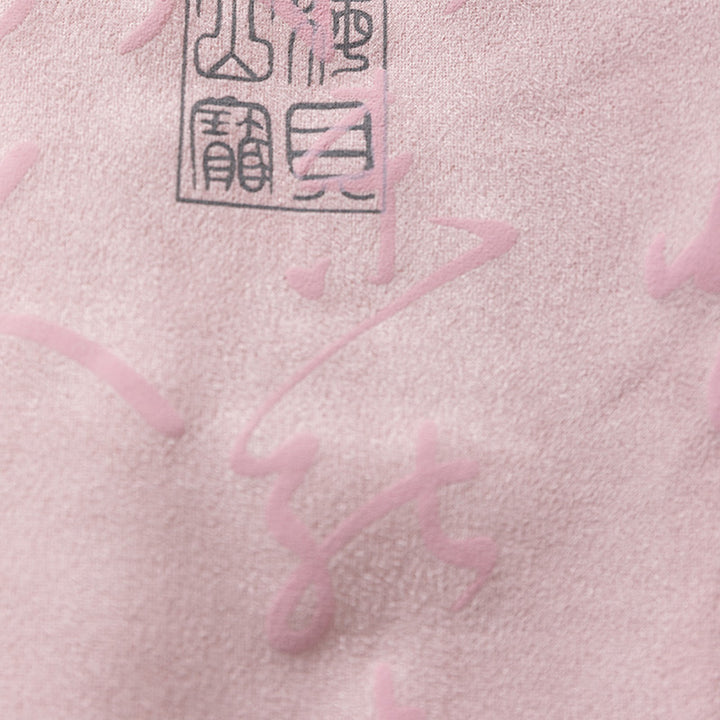 Buddha Stones中国書道服 ジャケットコート 唐装 男性用服