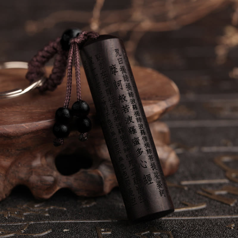 チベット黒檀般若心経平和キーホルダー - 黒檀 - image 1
