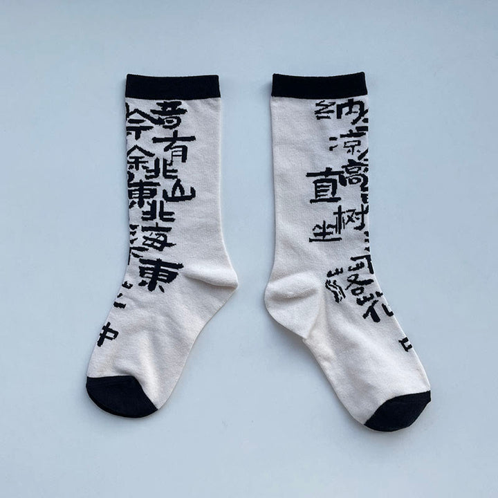 Buddha Stones中国書道 花柄 マイクロクルー レディース コットンソックス - フローラルホワイト - フリーサイズ（US 5.5～8.5、 EU 36～40、 UK/AU 3.5～6.5、AISA 23～25 cm） - image 1