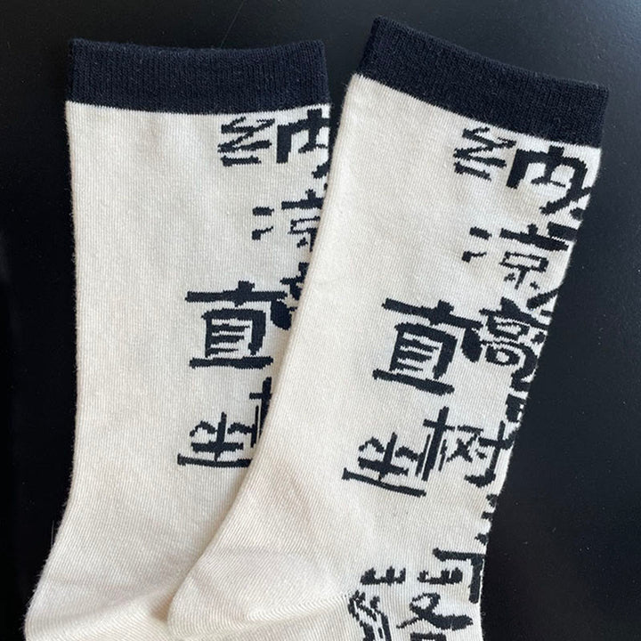 Buddha Stones中国書道 花柄 マイクロクルー レディース コットンソックス - image 2