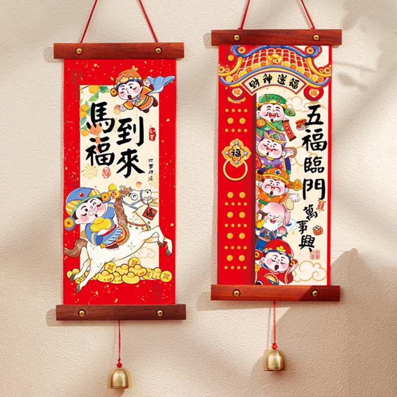 Buddha Stones午年 春節幸運繁栄の吊り飾り - 五福の帰宅ベル型 15×53cm - image 10
