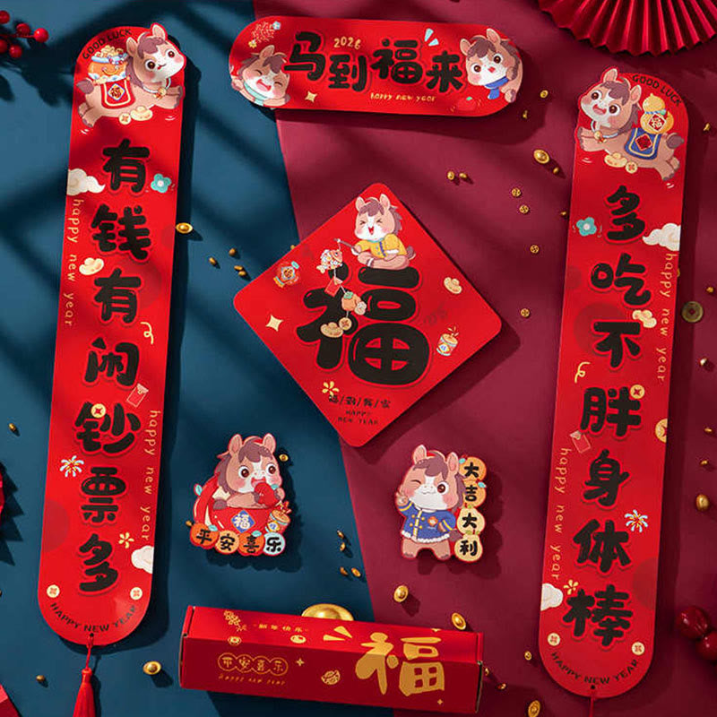 Buddha Stones年 磁気 春節 タッセルデザイン 祝福 春の連句  - image 0