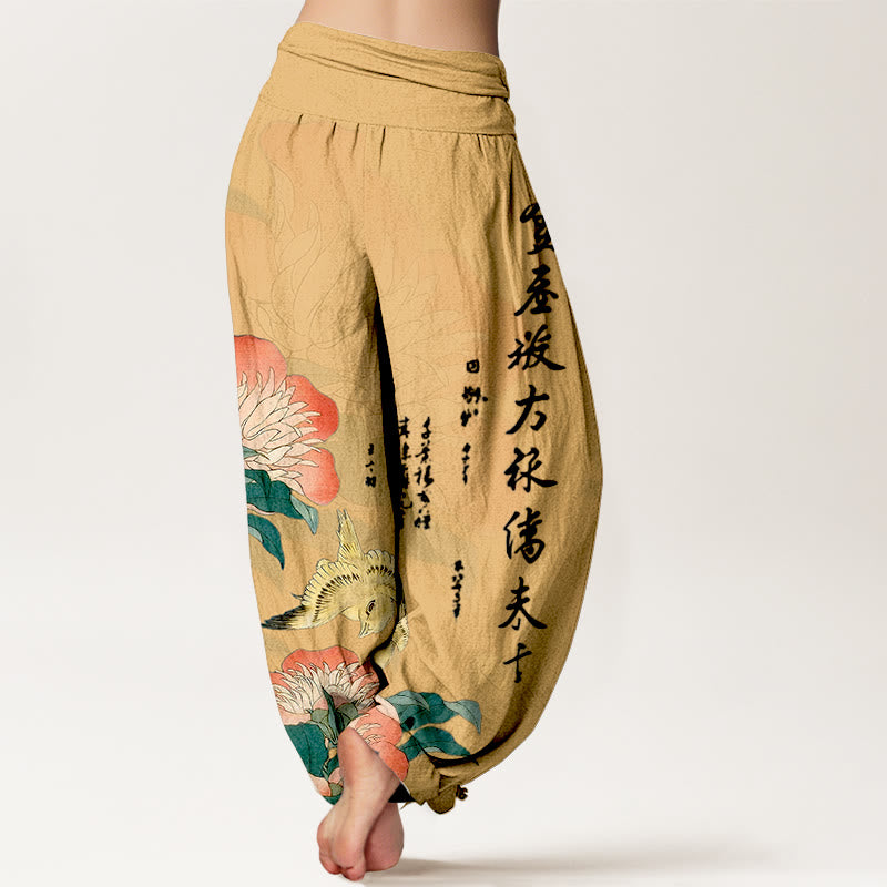 Buddha Stones ピュアコットン 牡丹鳥 カリグラフィー レディース 伸縮性ウエスト ハーレムパンツ - image 6