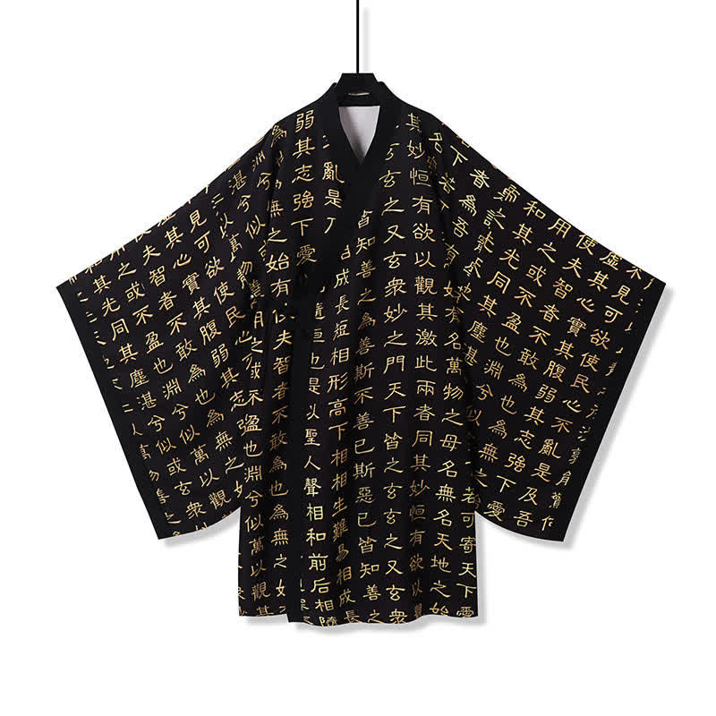 Buddha Stones 春唐風 ヴィンテージ 老子道徳経プリント メンズ着物 - image 1