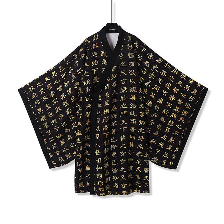 Buddha Stones 春唐風 ヴィンテージ 老子道徳経プリント メンズ着物 - image 1