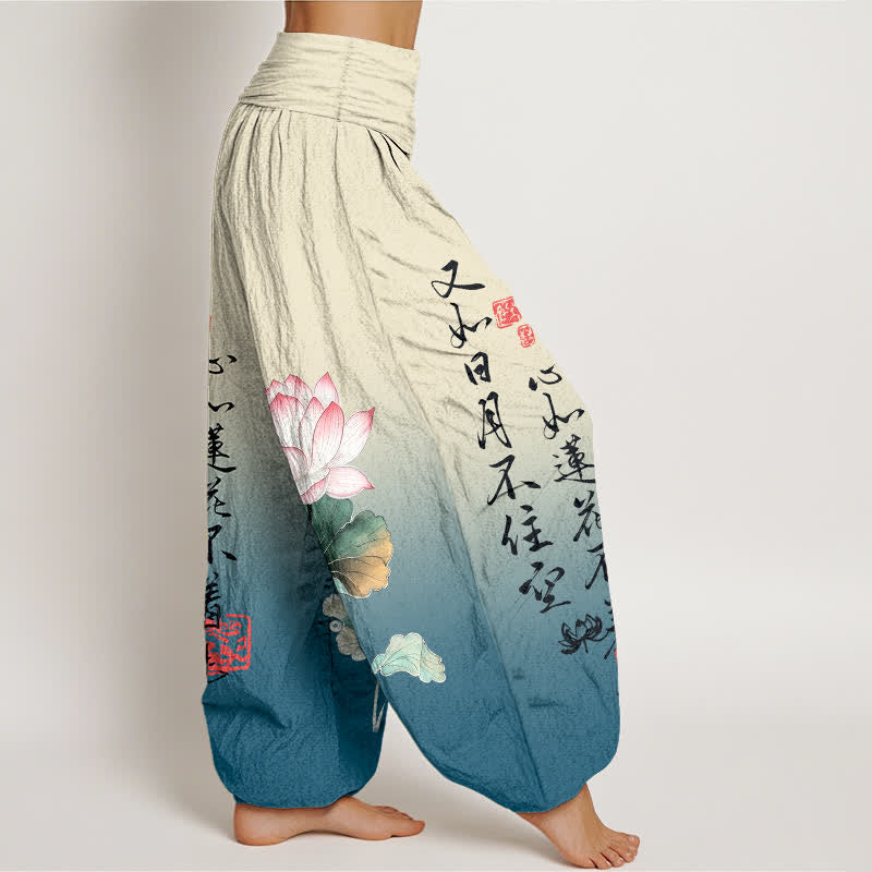 Buddha Stones コットン素材の蓮の書道柄入りレディースゴムウエストハーレムパンツ - image 6