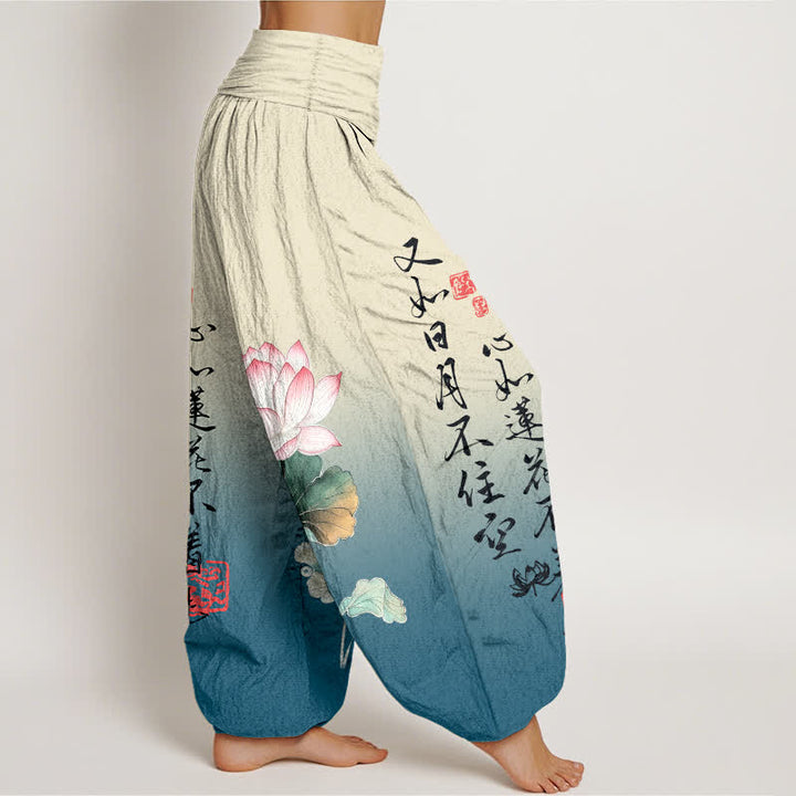 Buddha Stones コットン素材の蓮の書道柄入りレディースゴムウエストハーレムパンツ - image 6