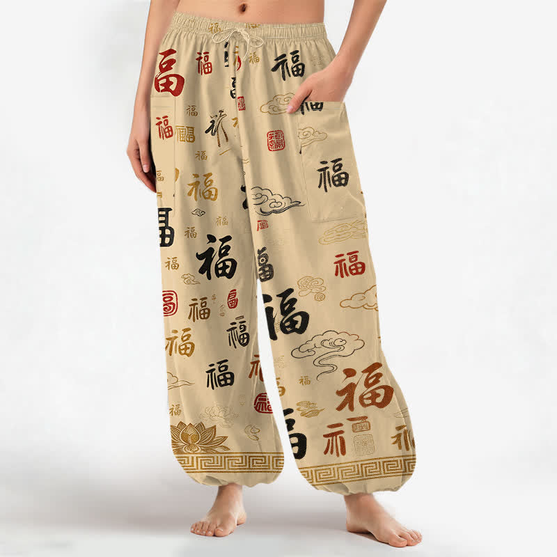 Buddha Stones 綿素材、縁起の良い福雲蓮柄、レディース用ゴムウエストハーレムパンツ（サイドポケット付き） - ペールゴールデンロッド - US16、 UK/AU20、 EU48 (3XL) - image 0