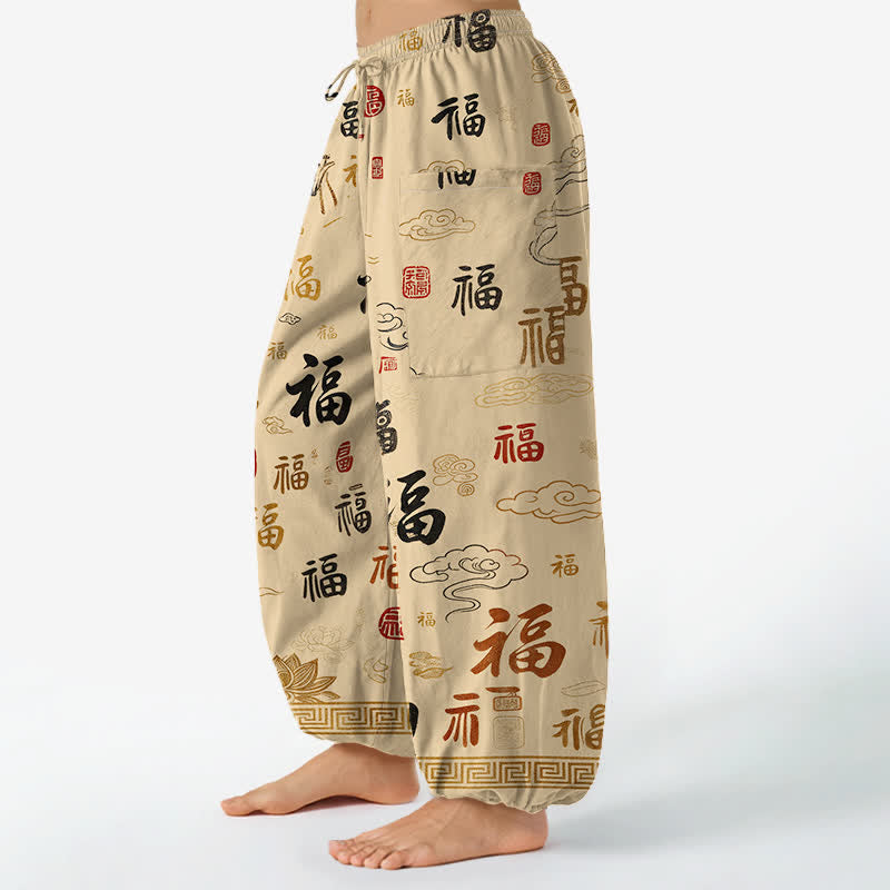 Buddha Stones 綿素材、縁起の良い福雲蓮柄、レディース用ゴムウエストハーレムパンツ（サイドポケット付き） - image 1