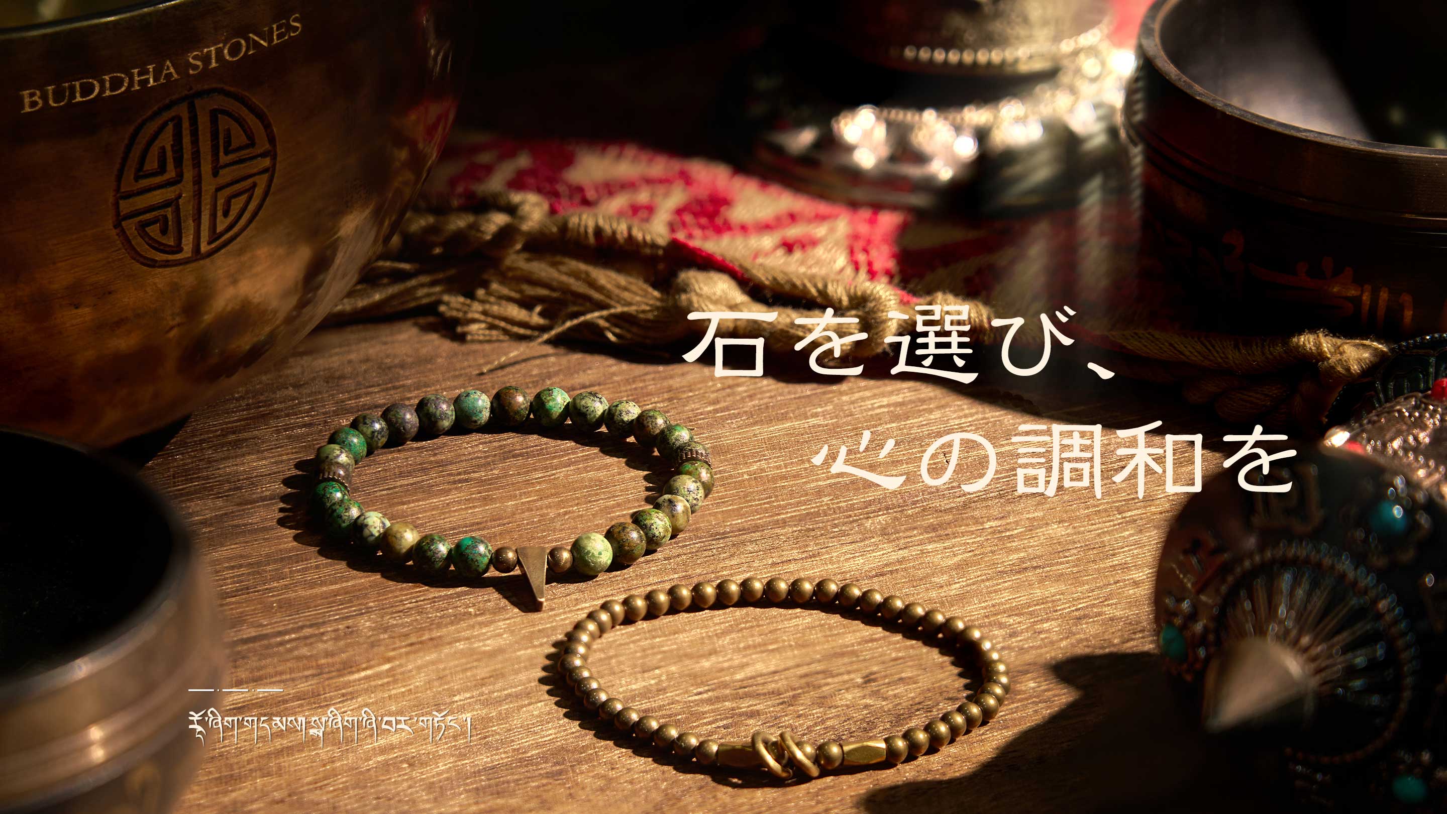 jp.buddhastoneshop